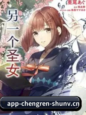 熟女 APP 界面