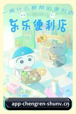 全新启航